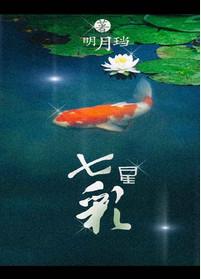 七星彩第26066期头奖轮空