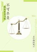 法医一般是男的还是女的