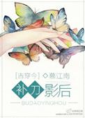 YeG补刀