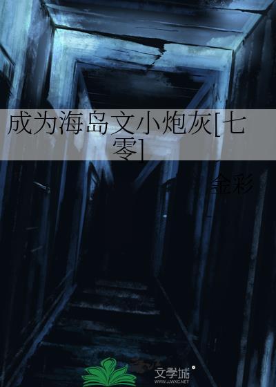我听见你的声音歌名