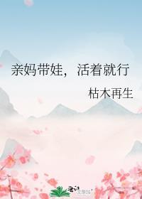 前夫给我当情郎免费阅读