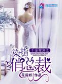 千金执