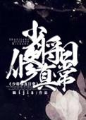 少将wds