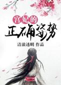 宫妃位份