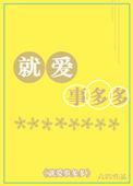 桔多多的事解决没有