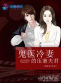 首席酷警探