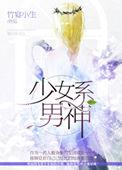 少女系壁纸图片大全集