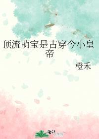 爱哭体质给炮灰有什么用无广告