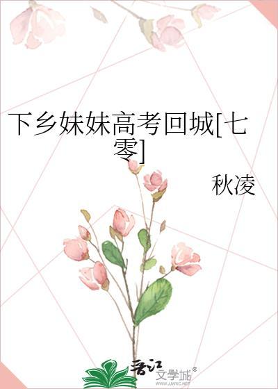 甜画舫我在无限世界当花瓶