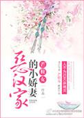 恶汉 顶点