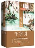 孤男寡女韩剧全集