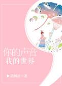 我的世界百科