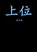 上位游戏今又