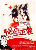 韫怎么读