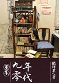 打造我的百亿王朝无弹窗免费
