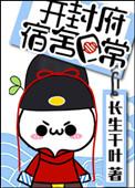 开封府官网