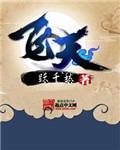 飞天诚信6月17日主力资金净买