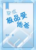 年代文里的美艳娇气包云盘