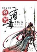 炮灰有毒沈望舒