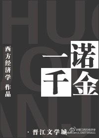 一诺千金为红颜短剧免费观看全集完整版