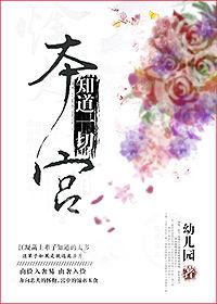 本宫到你