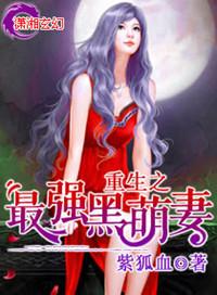 重生最强黑虎全集高清版