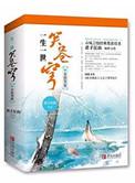 报告摄政王之太子要纳妃书评