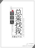 受害人总来找我删除