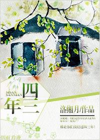 嫁给首辅做甜妻