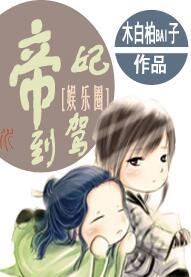 帝妃1v1甜宠温馨文