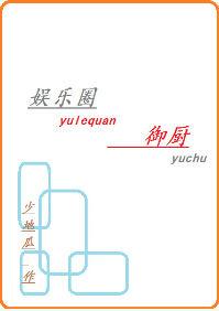 引你入渊by流兮冉