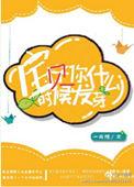 柿子树什么时候发芽