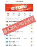 热搜top榜