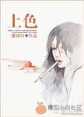 上色包浆玉化油使用方法