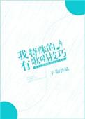 我有特殊的he技巧skyrian