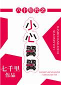 八十年代自行车品牌排行榜前十名