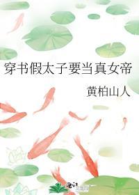 我穿书后
