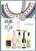 姑娘与烈酒无弹窗风云
