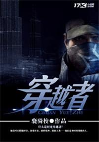 穿越者航天太空游客公布