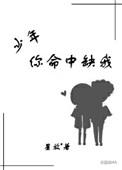 命中缺你下一句