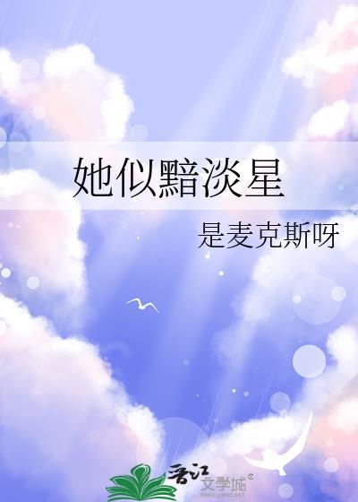 白昼纵我全文免费阅读