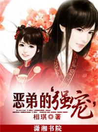 恶毒皇女