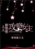人人都想做只猫