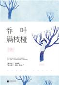 时光不曾流逝