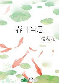 春日诗什么意思