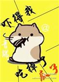 先撩为敬庄知白最新章节免费阅读