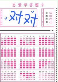 对对交友app官方