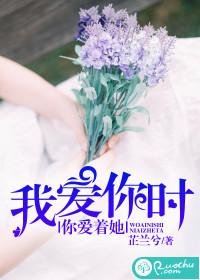 我爱你你却爱着他是什么