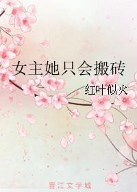 女主她只想搞钱云苓