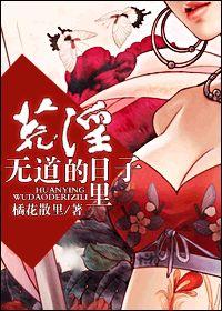 昏君无道害忠良打一准确数